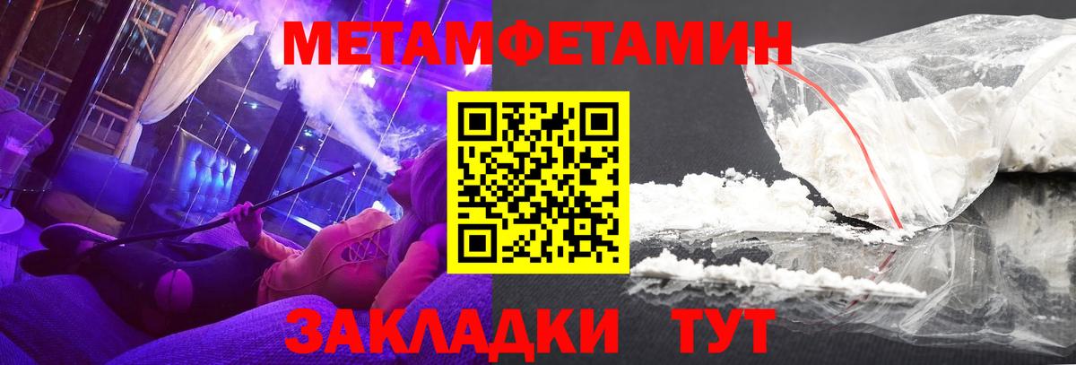АМФЕТАМИН 97% Кировск