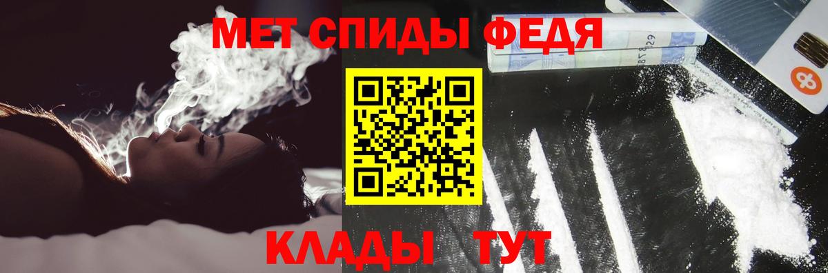Кировск  Амфетамин  Вход с VPN  АМФЕТАМИН  АМФЕТАМИН 98% 