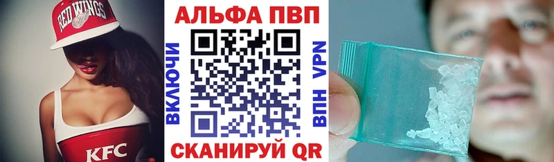 Альфа ПВП СК КРИС  Кировск 