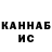 Печенье с ТГК конопля Nuke Rash
