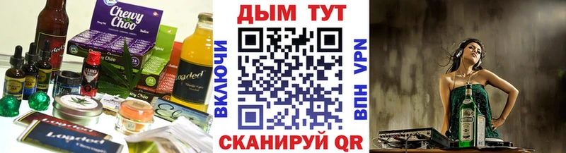 Еда ТГК конопля  Кировск 
