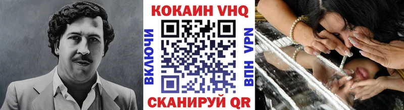 КОКАИН Fish Scale Кировск
