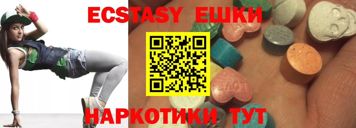 ЭКСТАЗИ круглые  продажа наркотиков  ЭКСТАЗИ Punisher  Кировск  Вход с VPN  Экстази 