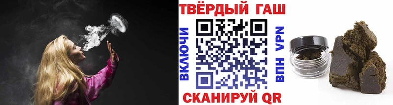 ГАШИШ 40% ТГК Кировск