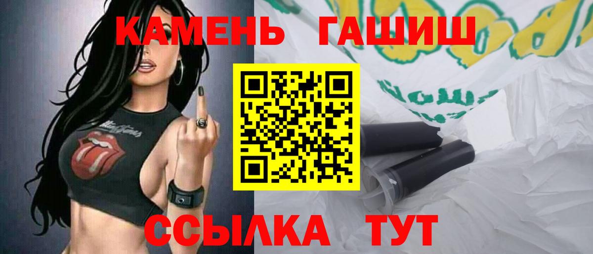 МЕТАМФЕТАМИН  Кировск  Экстази  МЕФ   LSD-25  Кокаин  Вход с VPN  ГЕРОИН  МЕТАДОН  Бошки Шишки  Гашиш 