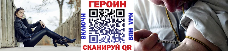 ГЕРОИН Афган что такое Кировск