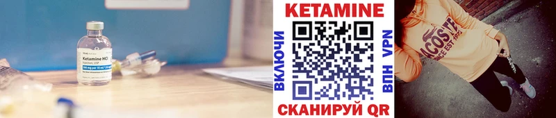 OMG сайт  Кировск  Кетамин ketamine 