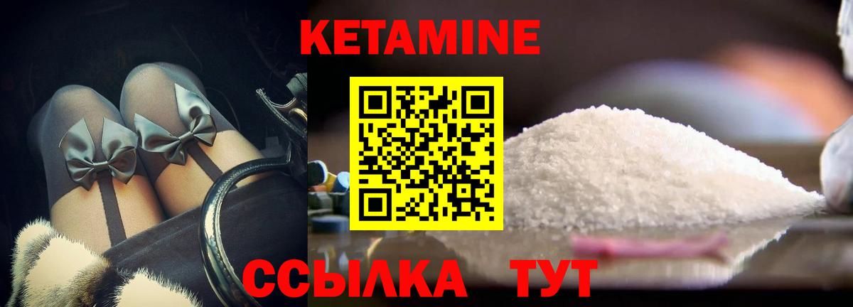 Кировск  Кетамин VHQ  Кетамин VHQ  hydra зеркало  Вход с VPN 