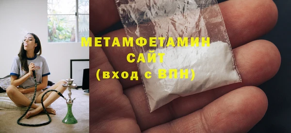 синтетический гашиш Балабаново