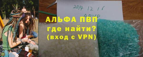 прущие крисы Балахна