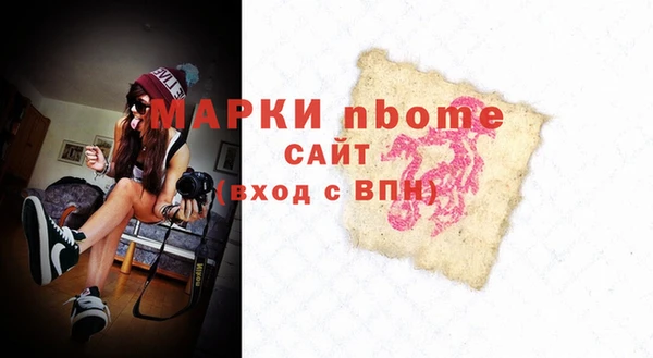 винт Арсеньев