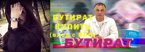 синтетический гашиш Балабаново