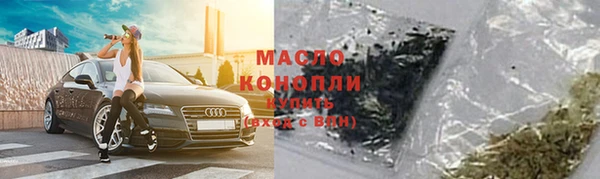 синтетический гашиш Балабаново