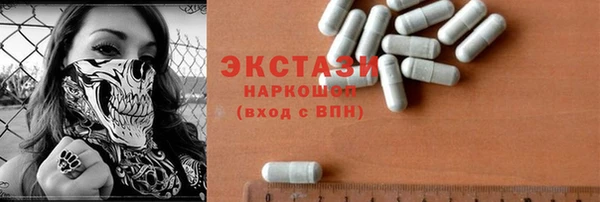 синтетический гашиш Балабаново