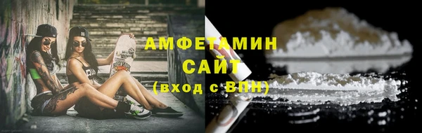 шишки Баксан