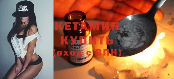 синтетический гашиш Балабаново