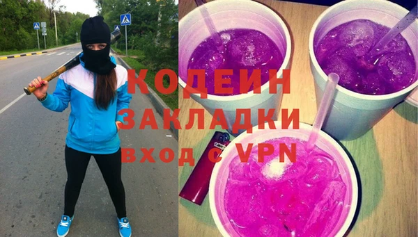прущие крисы Балахна