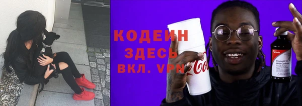 синтетический гашиш Балабаново
