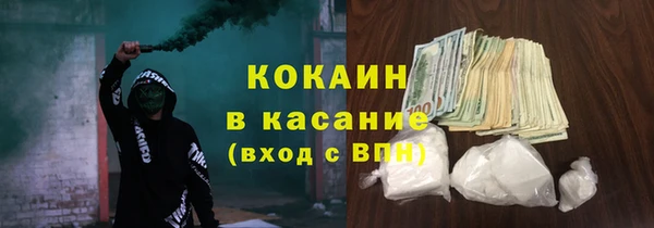 прущие крисы Балахна