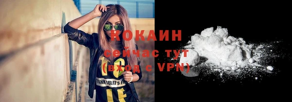 синтетический гашиш Балабаново