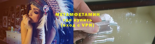 jwh Армянск