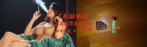 прущие крисы Балахна