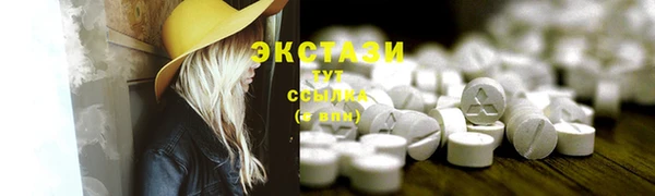шишки Баксан