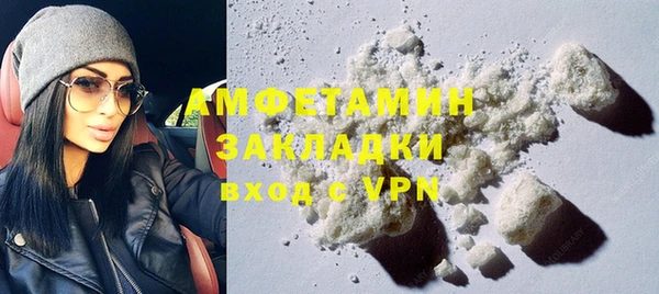синтетический гашиш Балабаново