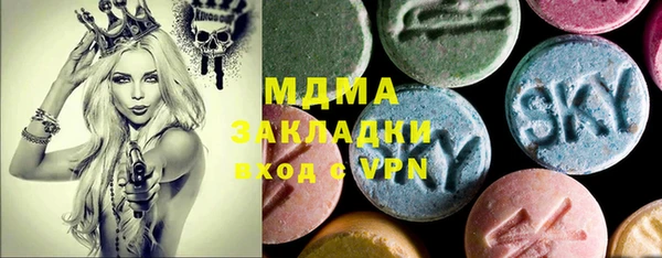 прущие крисы Балахна