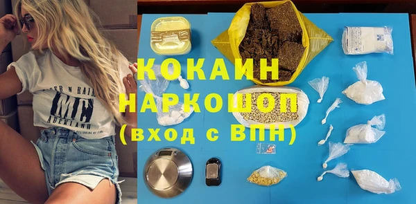 синтетический гашиш Балабаново
