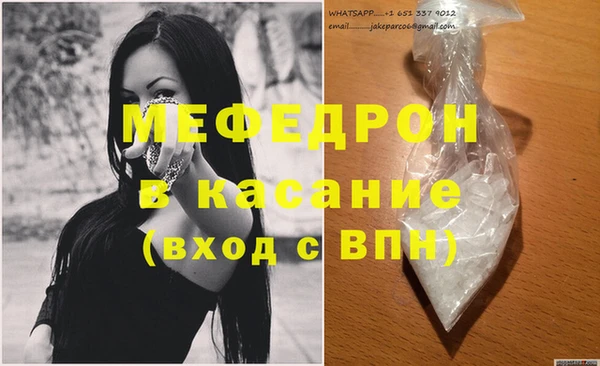 шишки Баксан