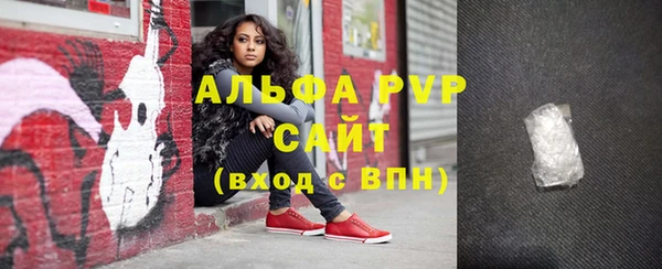 синтетический гашиш Балабаново