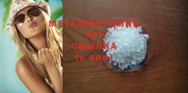 прущие крисы Балахна
