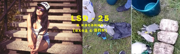 синтетический гашиш Балабаново