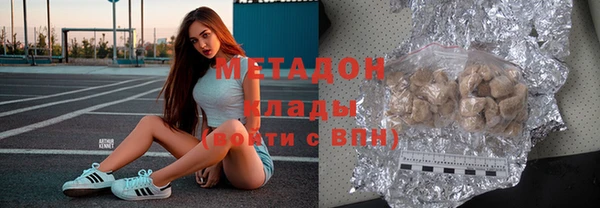 шишки Баксан