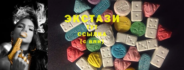 шишки Баксан