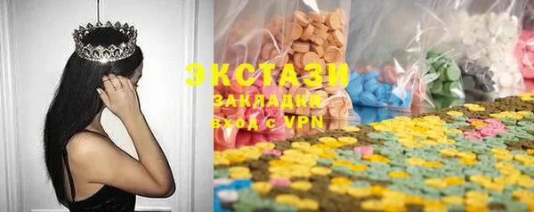 шишки Баксан