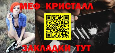 кокаин перу Краснознаменск