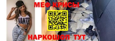 кокаин перу Краснознаменск