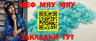 марки nbome Краснокаменск