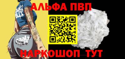 кокаин перу Краснознаменск