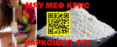 марки nbome Краснокаменск