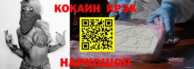 мдма Краснодар