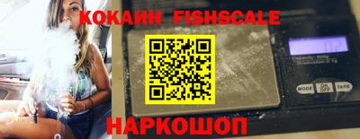 кокаин перу Краснознаменск