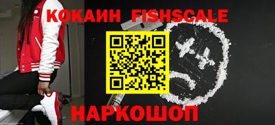 марки nbome Краснокаменск