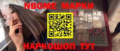 кокаин перу Краснознаменск