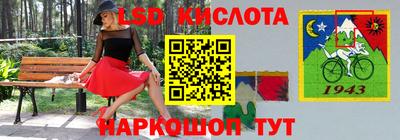 кокаин перу Краснознаменск
