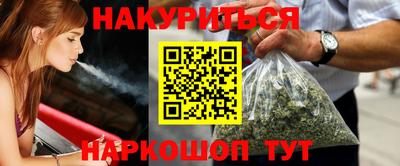 кокаин перу Краснознаменск