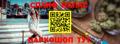 кокаин перу Краснознаменск