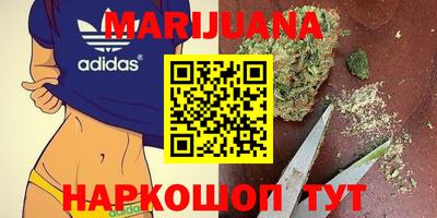 марки nbome Краснокаменск